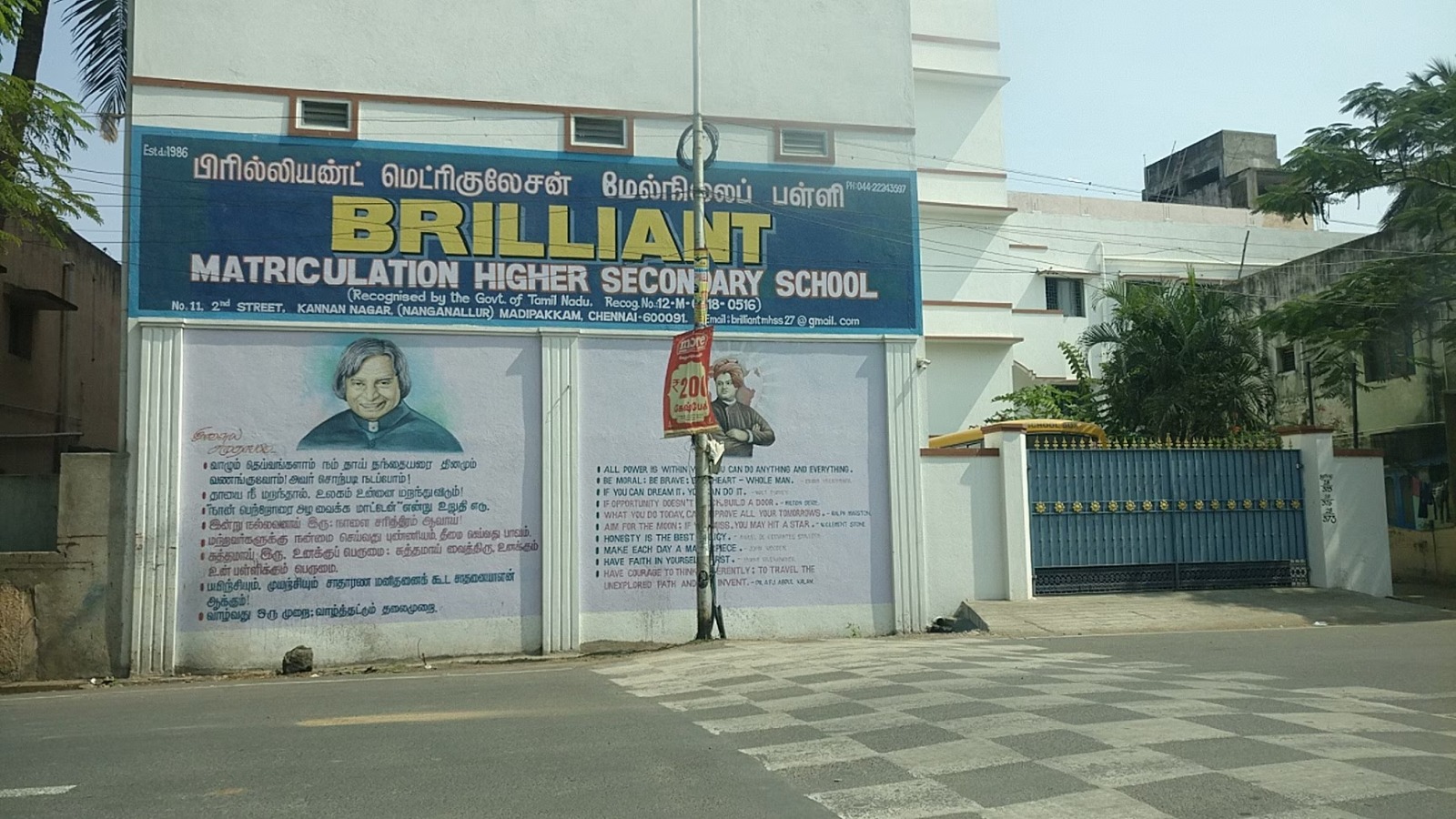 Brilliant Matriculation